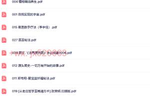 112.50本PDF 推荐收藏（在线阅读）