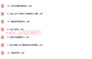 103昆达里尼（网盘下载）
