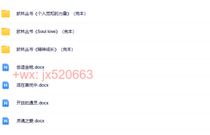 008欧林系列6本（在线下载）