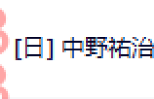 061有钱人和你想的不一样2本（在线阅读）