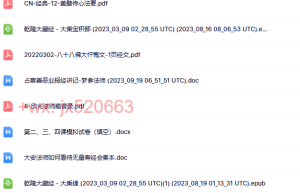 075微信群电子书399本（网盘阅读）