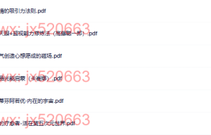 五星灵x书籍（下载）