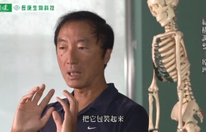 BY11杨定一【透过运动和疗效姿势结构调整】+3DVD（在线下载）