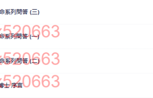 BY12杨定一【十字路口】纯音频（在线阅读）