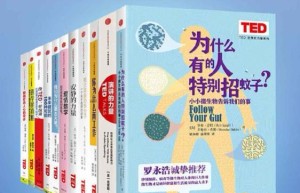 064TED思想的力量系列（套装共11册）（网盘在线阅读）