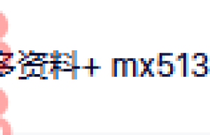 029你值得过更好的生活3本（网盘在线阅读）