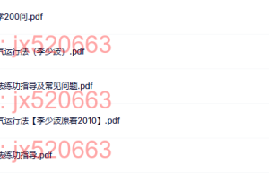 083李少波（网盘在线下载）