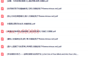 055.情绪电子书（在线阅读）