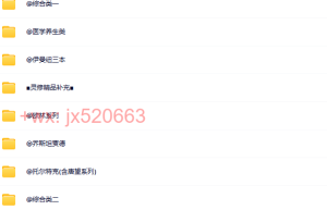 《新时代与灵修合集V1.0典藏版》整套TXT（网盘阅读）