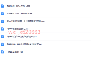 ■灵修精品补充■（下载）