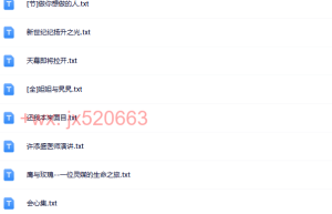 @综合类一（网盘下载）