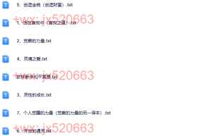 @欧林系列（网盘阅读）