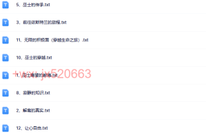 @托尔特克(含唐望系列)（在线下载）