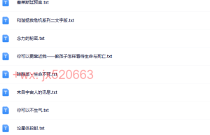 @综合类二（在线下载）