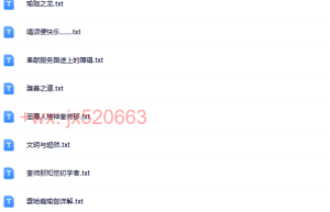 @瑜伽资料（网盘下载）