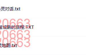 @少有人走的路（下载）