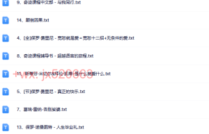 @奇迹课程资料（在线阅读）