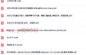 琳達•豪兒等（网盘在线阅读）
