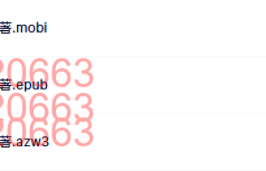 西藏生死书（在线下载）