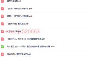 000卢先生的图书馆281本（网盘在线下载）