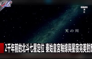 探秘秦始皇陵（下载）