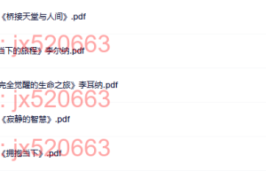 027李尔纳系列5本（在线下载）