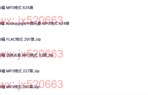 E104 国风BGM（网盘在线播放）