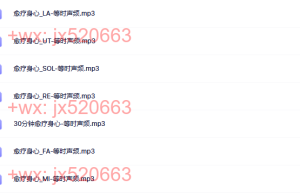 愈疗身心（在线播放）