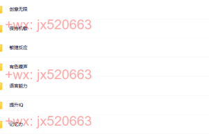 5-脑功能（网盘在线下载）