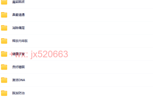 4-健康保健（在线下载）