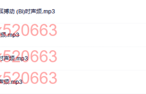 增强体质（下载）