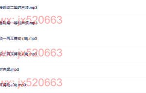 瘦身脑波（在线下载）