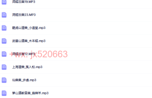 4. 【音频】道教音乐（播放）
