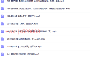 8.  大自然治愈环境助眠音乐（网盘在线下载）