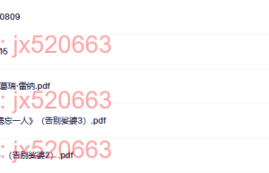 77. 2015葛瑞雷纳《告别娑婆·断轮回》（播放）