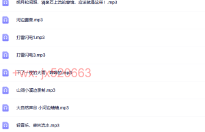05大自然冥想音乐（网盘在线播放）