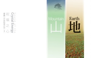 許嫚烜 祝福之心_山.地(2CD)[風潮唱片][WAV+CUE]（在线下载）