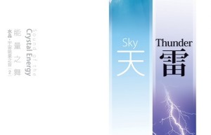 許嫚烜 能量之舞_天.雷(2CD)[風潮唱片][WAV+CUE]（网盘在线下载）