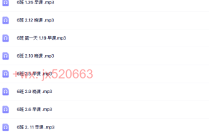 7. 奇迹30 6班（网盘在线播放）