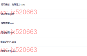 APE无损音质（网盘在线播放）