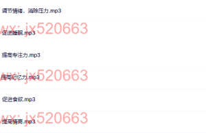 320K MP3品质版（播放）