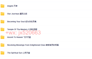 10、Thaddeus欧林Orin高频能量音乐（全11张专辑共44首）（播放）