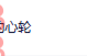 Awakening Your Heart Center 开启你的心轮（在线下载）