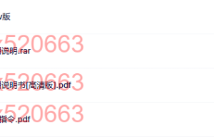 08、全脑开发大师wav版加使用说明书（网盘在线播放）