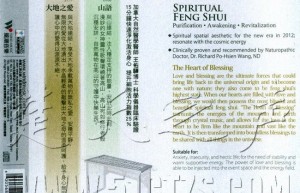 82. 风潮唱片-SD-2014-祝福之心-山地(2CD)[wav+cue]（网盘下载）