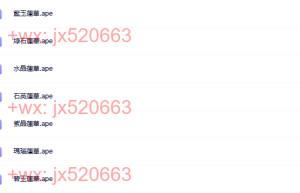 79. 中脉七轮《昆达里尼CHAKRA身心灵静修音乐》全集7CD（播放）