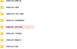 64. 纯音乐 -《神奇的α波》15CD[APE]（网盘在线下载）