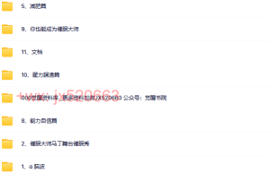 61. 马丁催眠全集（网盘在线播放）