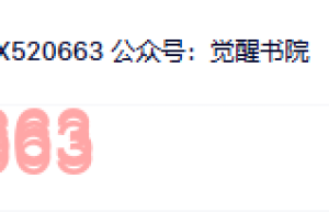 3、催眠的花园（下载）