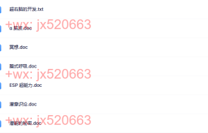 11、文档（网盘下载）